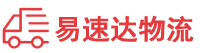 湘西到榕城区物流公司